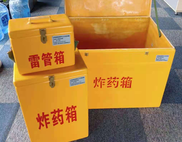 霞山炸药箱雷管箱使用注意事项