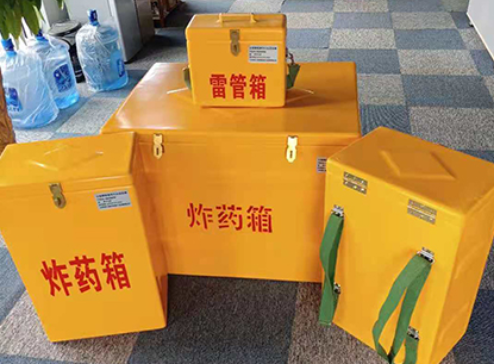 霞山玻璃钢炸药箱如何保证爆破物品存放的安全？