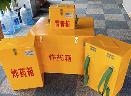 霞山炸药箱在爆破作业中的重要性