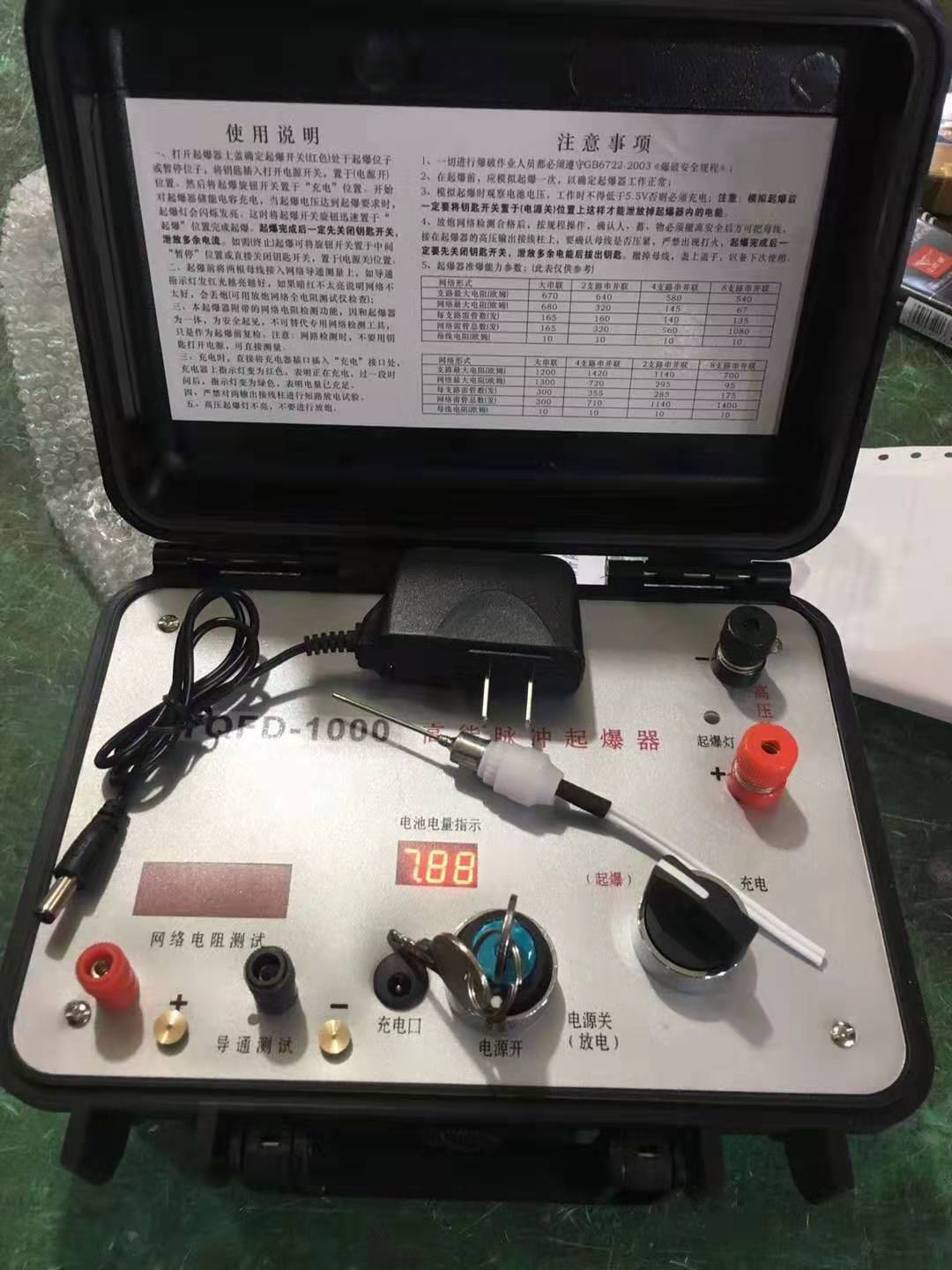 霞山发爆器（矿用起爆器）：爆破作业的“总开关”，你真的了解它吗？