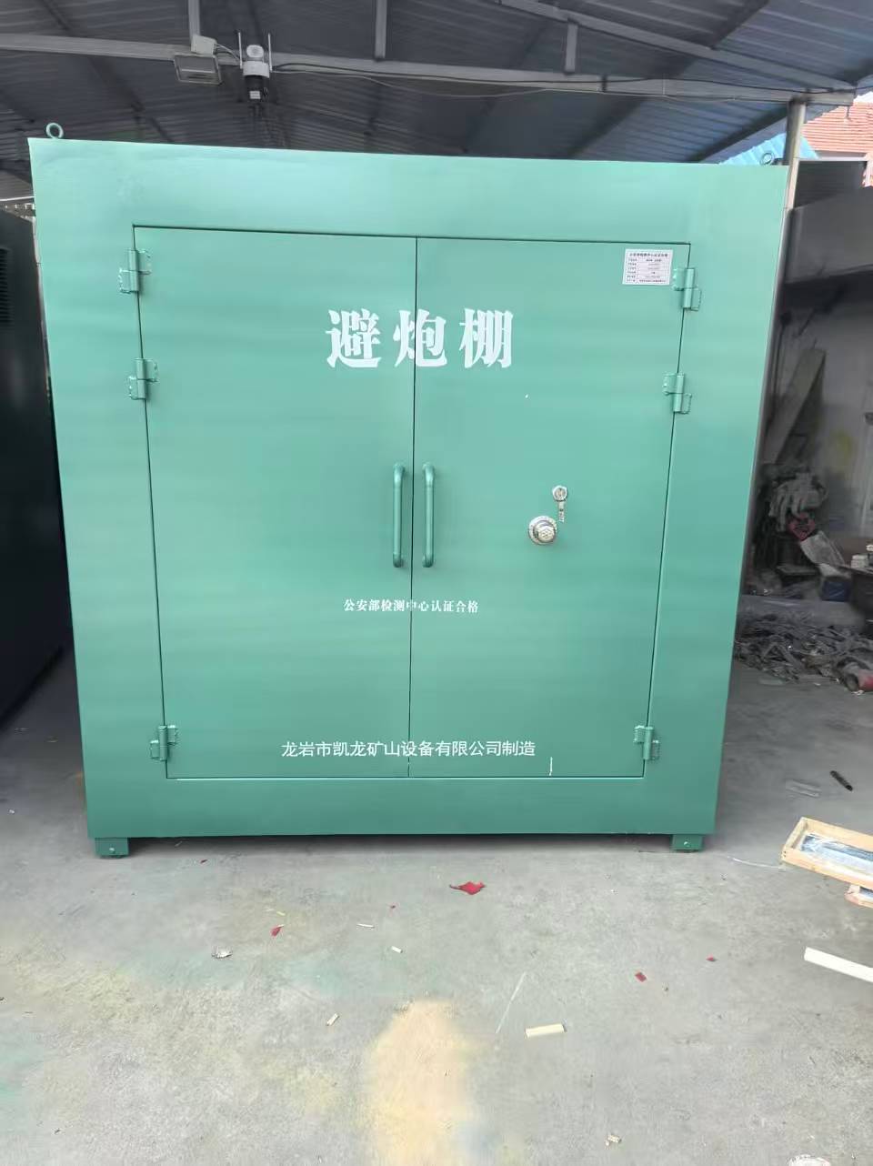 霞山露天作业爆破防护革命：避炮棚的多场景应用解析